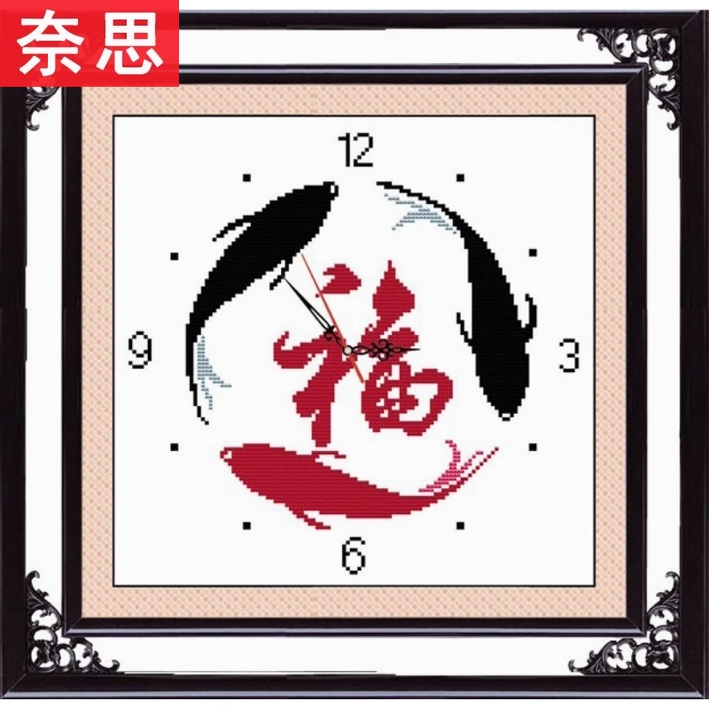 十字绣2025小件时间钟表线绣新款客厅挂钟闹钟时钟卧室年年有余鱼