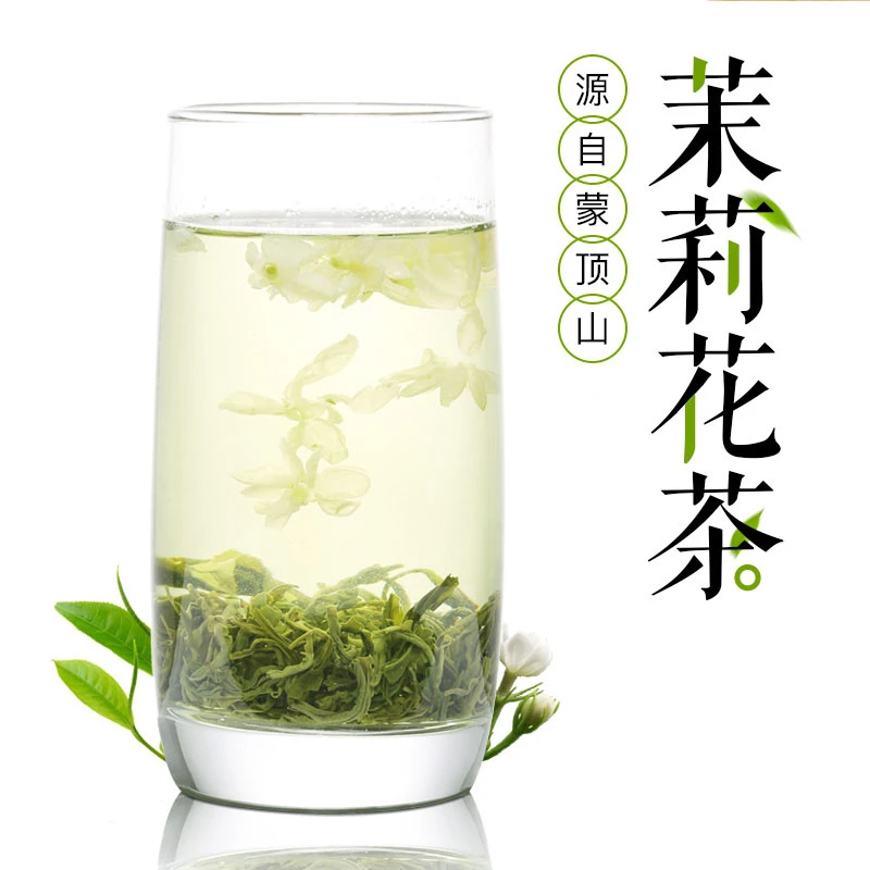 蜀茗润2025新茶四川花毛峰800茉莉花茶袋装香浓花茶雅安蒙顶山