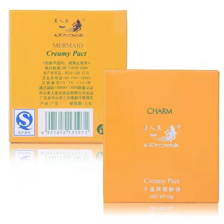 美人鱼干湿两用粉饼蜜粉定妆