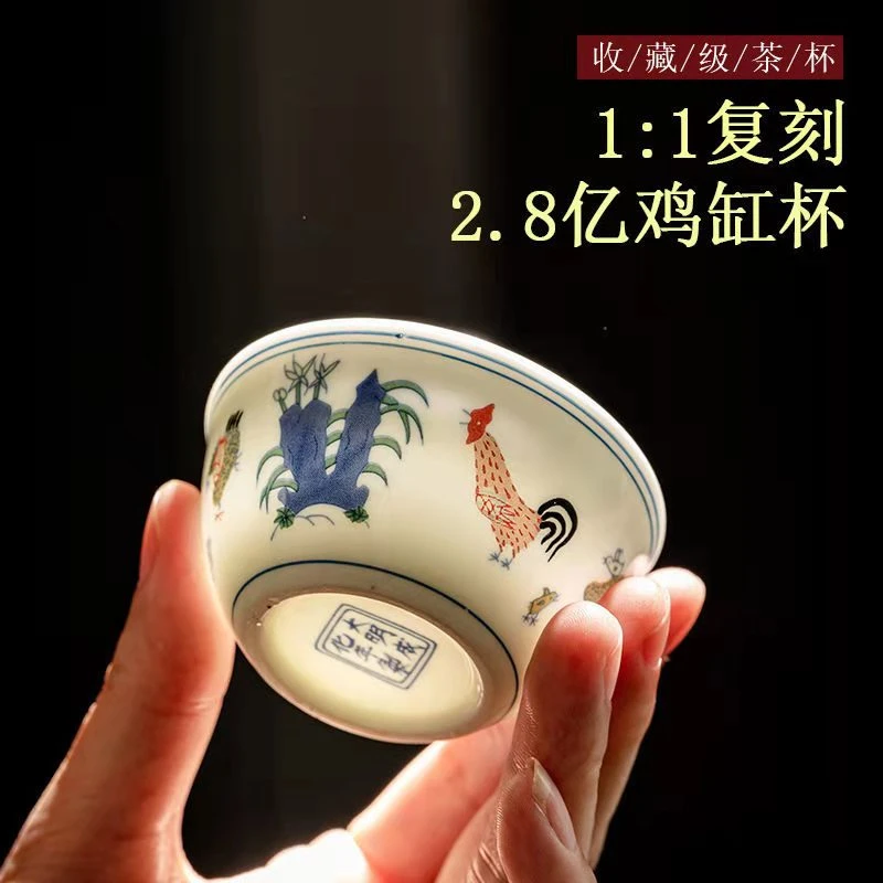 复古风斗彩鸡缸杯茶杯酒杯品茗杯单卖大号主人杯个性陶瓷公鸡茶杯