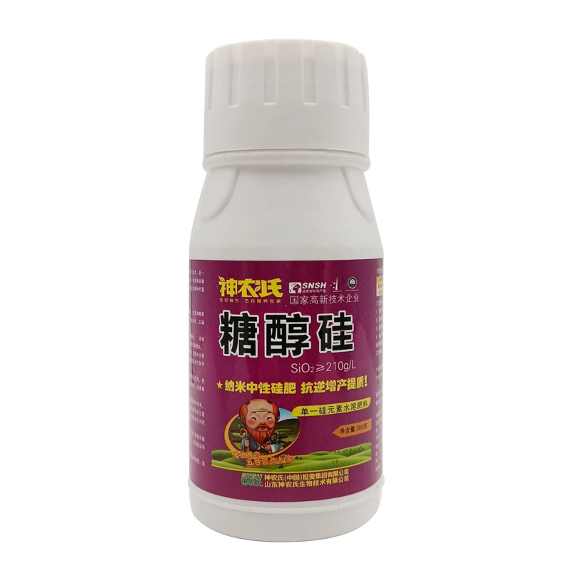 流体硅糖醇硅硅肥叶面肥水溶肥硅肥肥料水稻专用防病抗虫调酸除苔