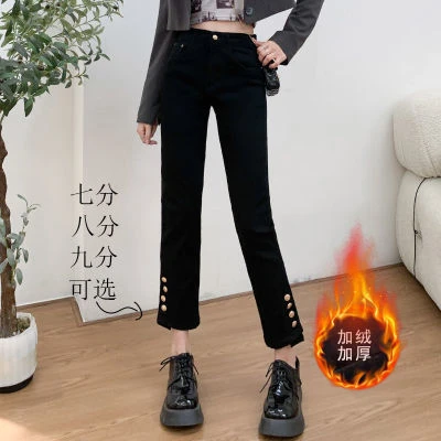 七八九分牛仔裤女大码高腰弹力设计感秋冬季新款开叉微喇叭烟管裤
