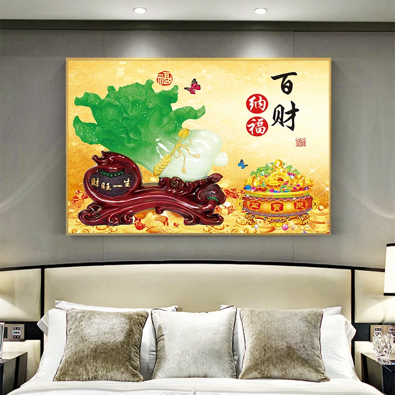 满钻百财纳福生意兴隆白菜钻石画手工diy2021