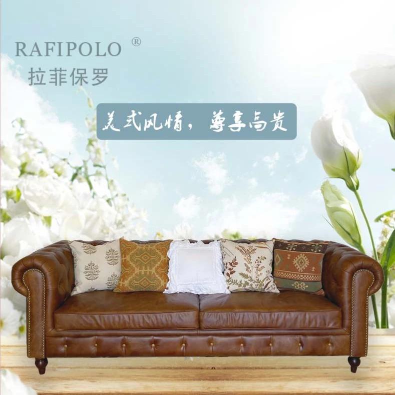 《萝拉家居专享》拉菲保罗美式家具真皮油蜡皮沙发