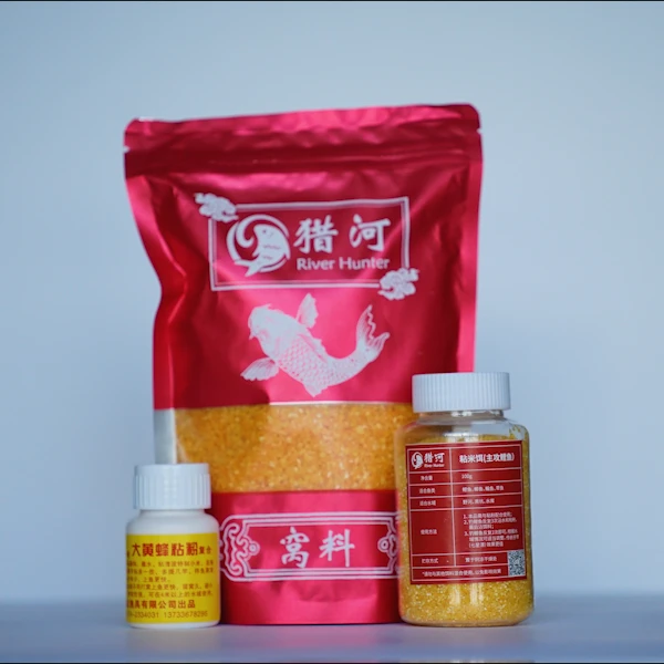 套猎河窝料1包+粘米饵料1瓶+粘粉1瓶：主攻鲤鱼