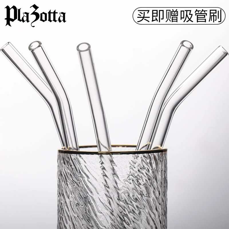 德国plazotta玻璃吸管水杯吸管成人防口红透明果汁饮管女非一次性