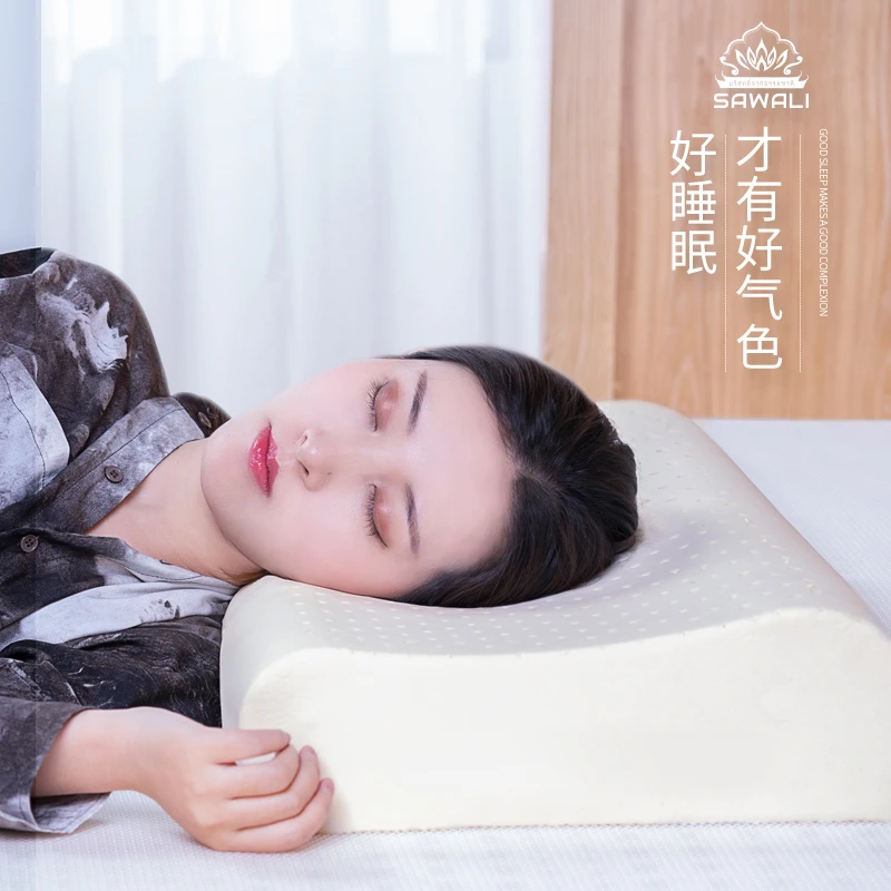 乳胶枕平面枕泰国原装进口95%天然乳胶含量抑菌率99%