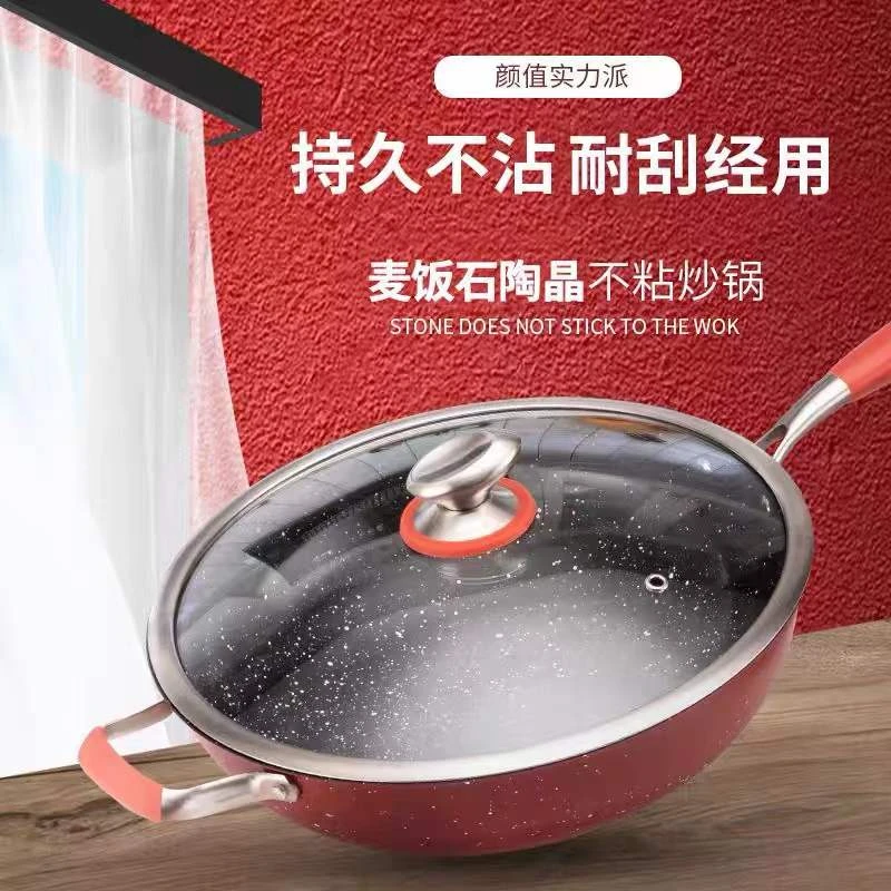 FH高端喜庆麦饭石陶晶健康不沾炒锅--33口径