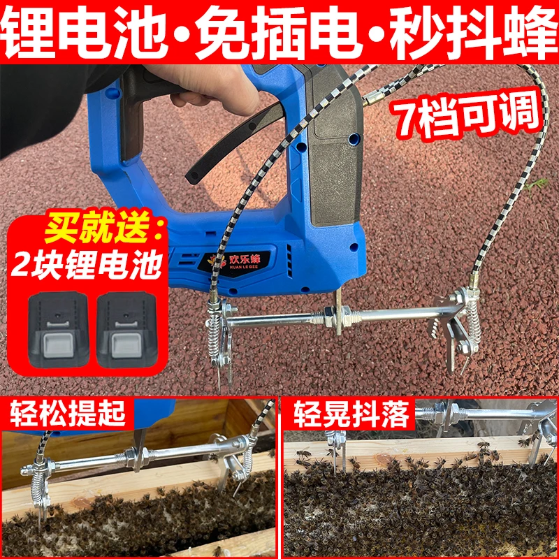 抖蜂机充电式无线锂电池脱蜂机 养蜂甩蜂机新款无刷电机 蜜蜂工具