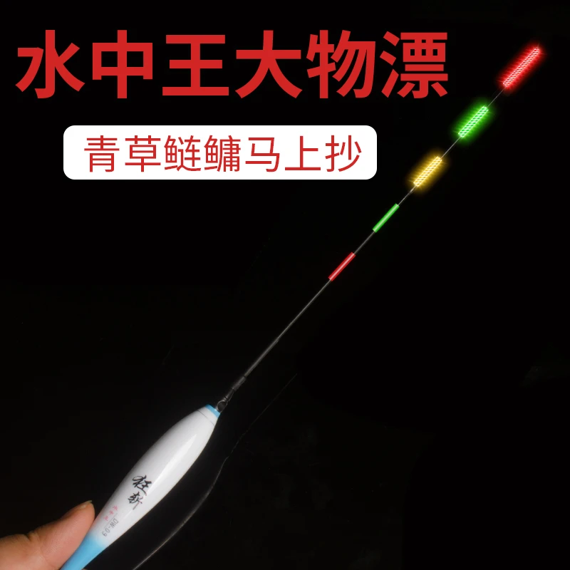 大物夜光漂矶竿远投 滑漂 日夜两用
