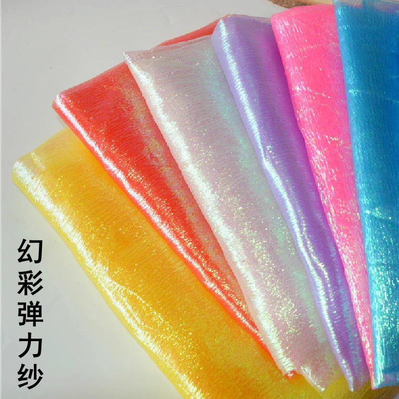 丝网花材料幻彩弹力纱