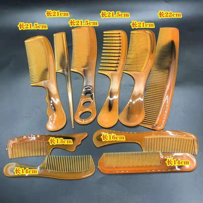 【李松威专属】百折不断家用梳子12件套加厚梳子防静电随身便梳子