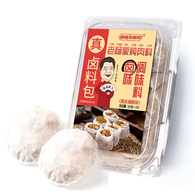 卤料配方秘制家庭袋装600g五香全料小包装卤肉料牛肉调料包