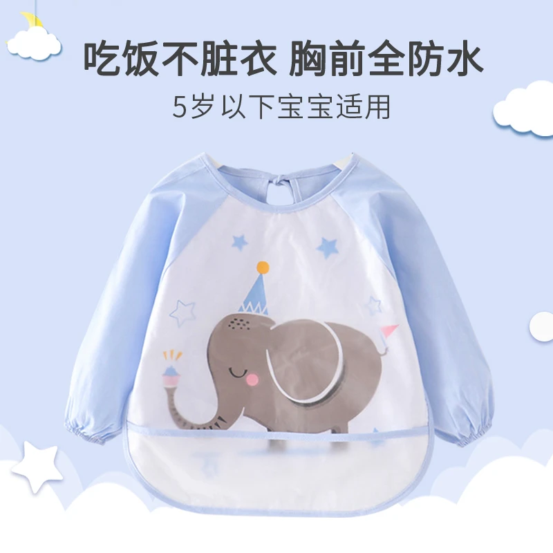 宝宝吃饭罩衣薄款防水春秋防脏饭兜婴儿长袖罩衫反穿儿童纯棉围兜