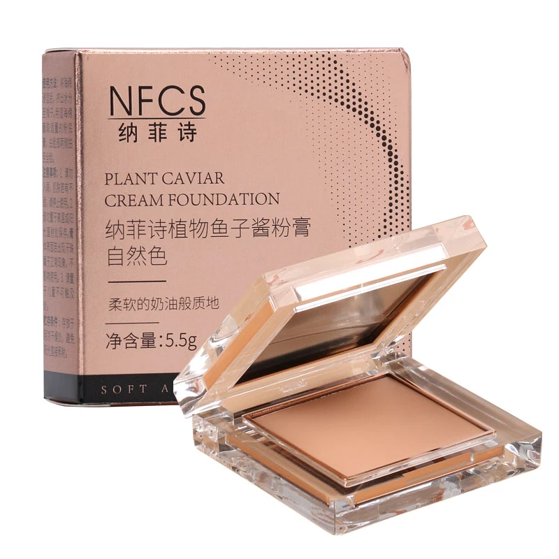 NFCS/纳菲诗纳菲诗植物鱼子酱粉膏