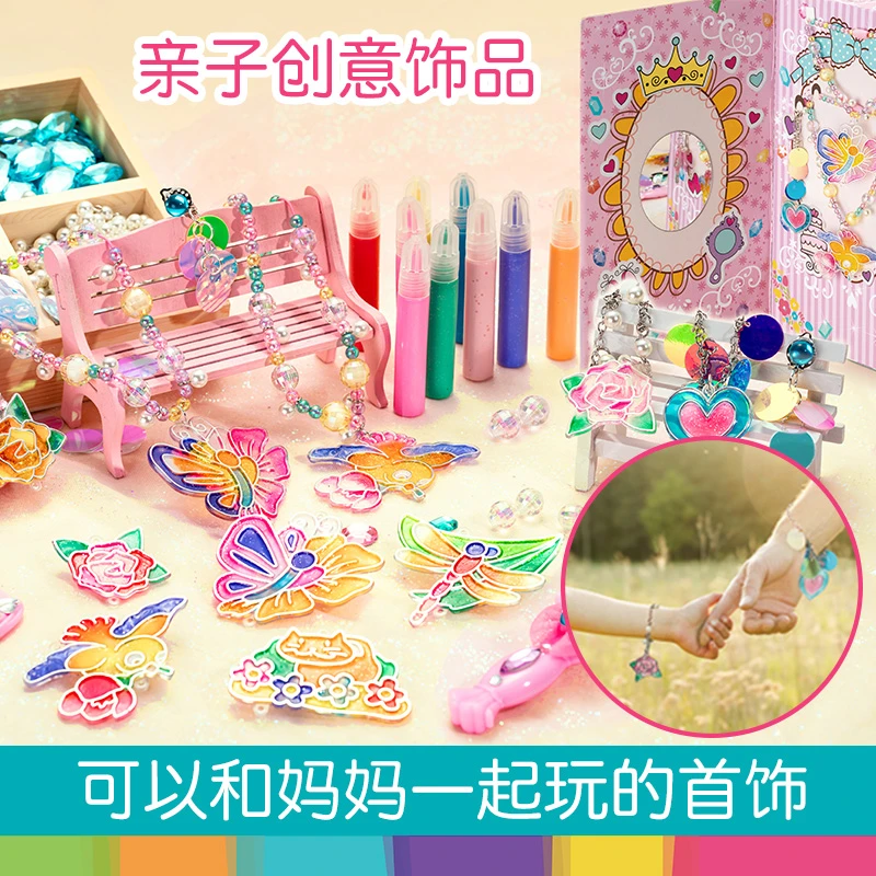 卡乐淘胶画玻璃画水彩填色diy手工摆件挂件女孩礼物首饰儿童亲子