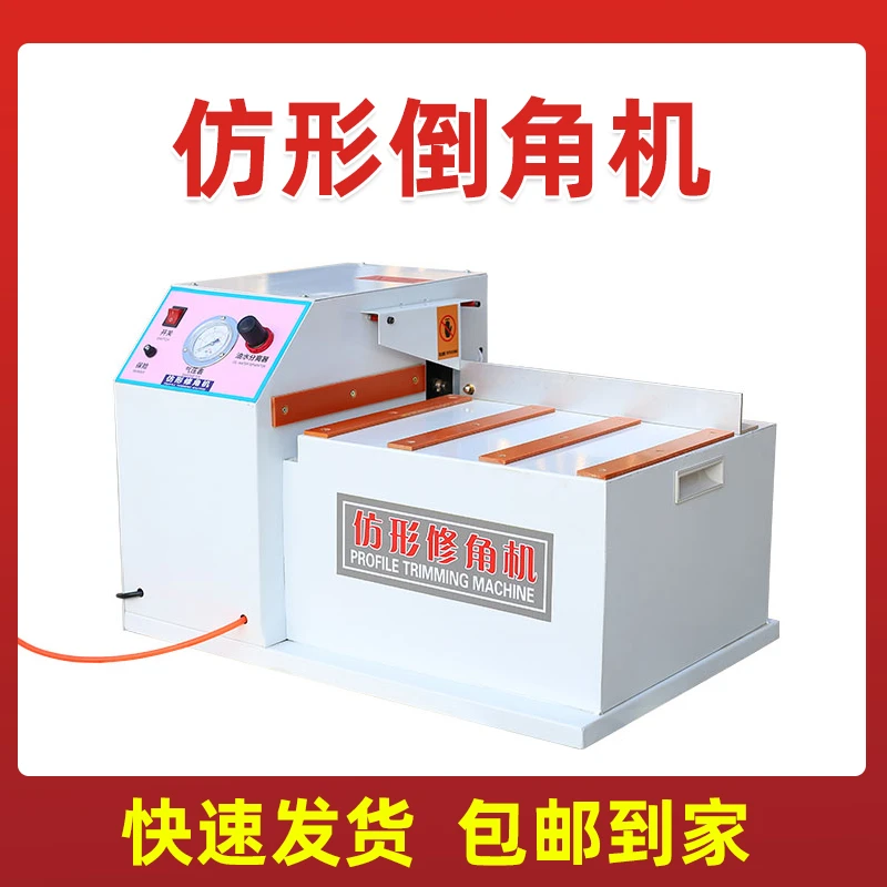 仿形修角机木工pvc倒角机仿型修角机修角刀柜门修角r仿形跟踪修角