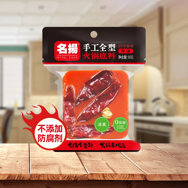 名揚牛油麻辣火锅底料90g手工全型火锅底料单人装