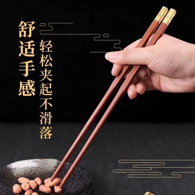 家用筷子鸡翅木福禄寿禧财实木筷子高端无漆无蜡防滑筷子