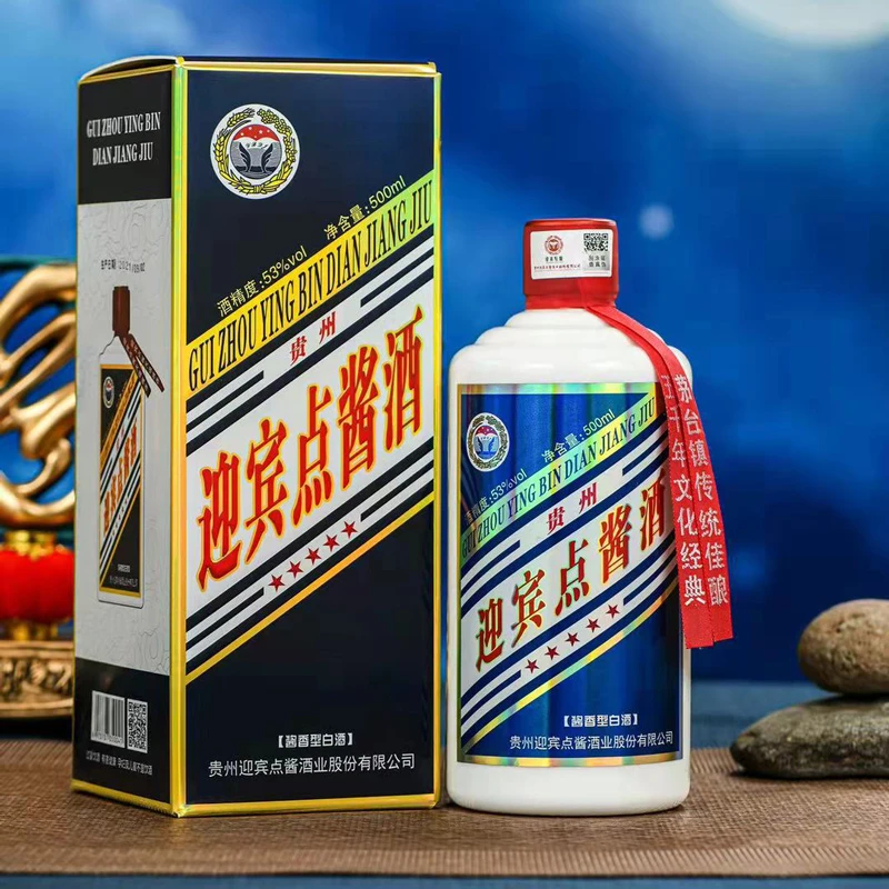 迎宾点酱茅台镇贵州迎宾点酱酒 酱香型白酒53度53度500