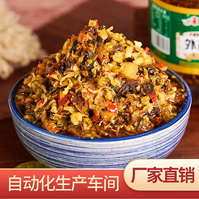 味芭蕾湖南平江特产280克香辣外婆菜下饭菜干菜咸菜瓶装开盖即食