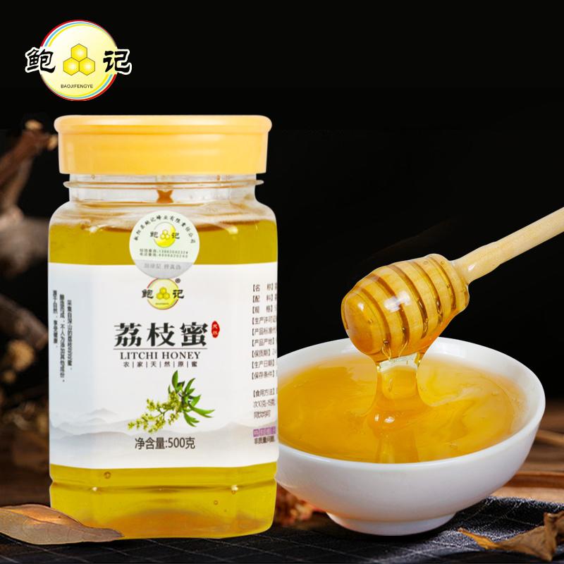 500克蜂蜜价格表 头条搜索