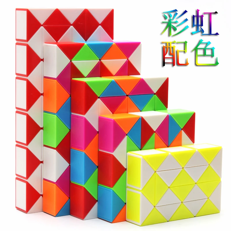 奇艺魔尺24段36段48段60段72段 魔方 幼儿园套装全套