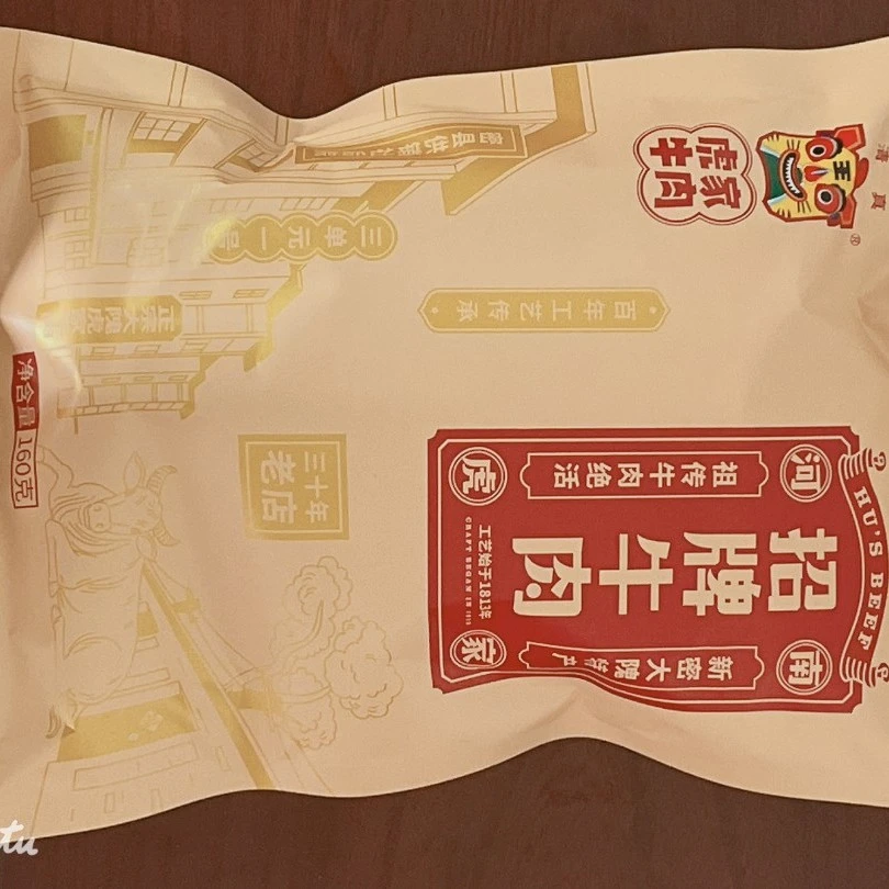 虎家 招牌牛肉 独立包装零食款160g
