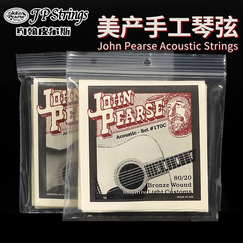 美产手工JP Strings民谣木吉他弦John Pearse磷铜600L套装200琴弦
