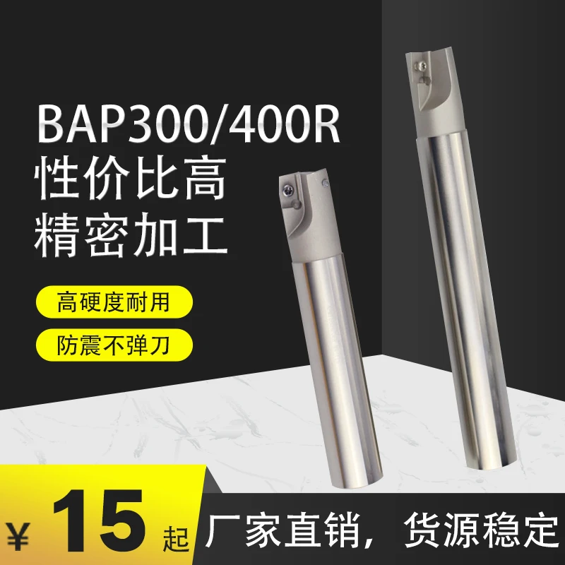 数控铣刀杆300R1135/400R1604/LNMU03数控刀具五金工具配件CNC