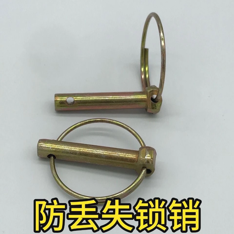 农用车弹簧销悬挂销拖拉机插销开口肖农机配件
