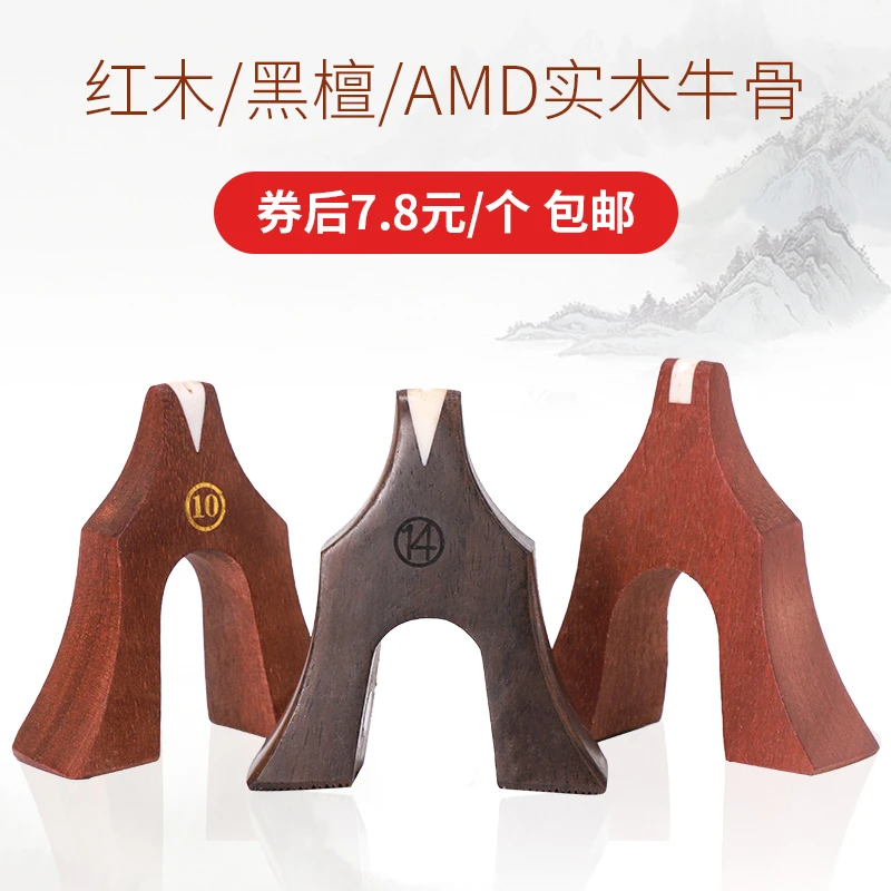 古筝筝码单个配件古筝琴码整套敦煌通用防滑送摆放示意图雁柱全套