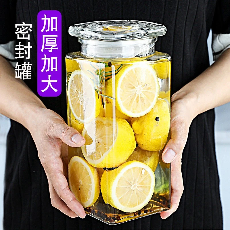 方形密封罐泡酒瓶青梅酒瓶透明玻璃家用储物罐意面坚果茶叶罐子