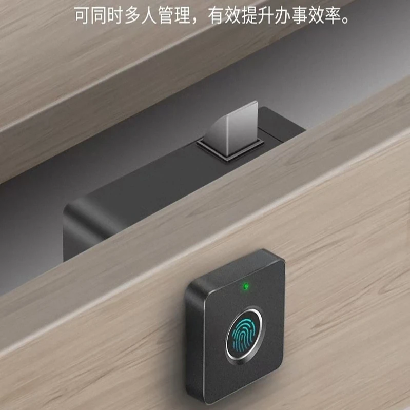 指纹抽屉锁家具锁家用办公桌文件柜更衣柜鞋柜指纹锁柜子柜门锁