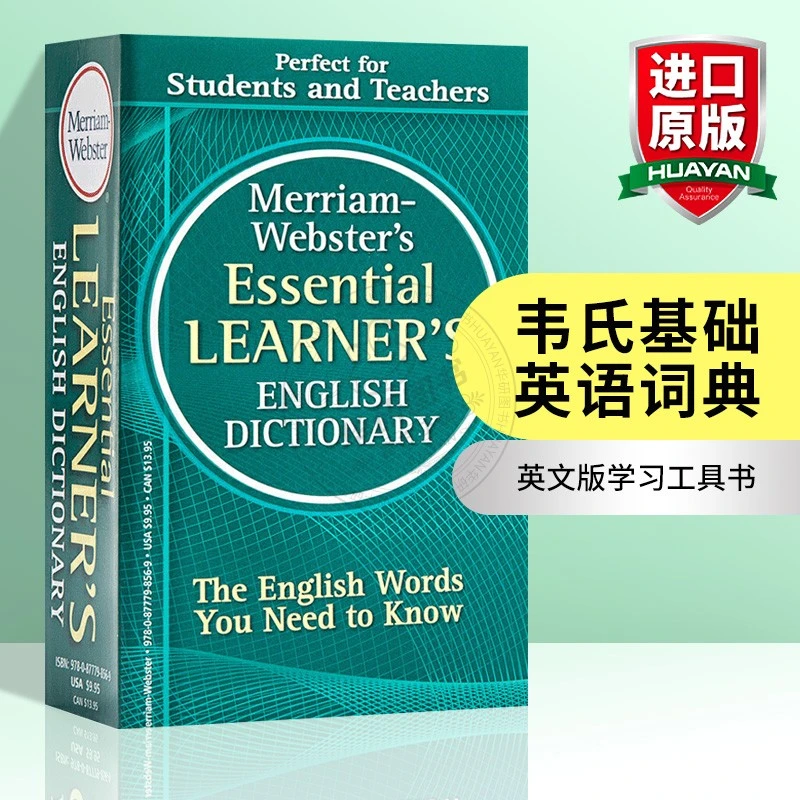 韦氏基础英语词典 英文原版英英字典 Merriam-Webster's Essentia