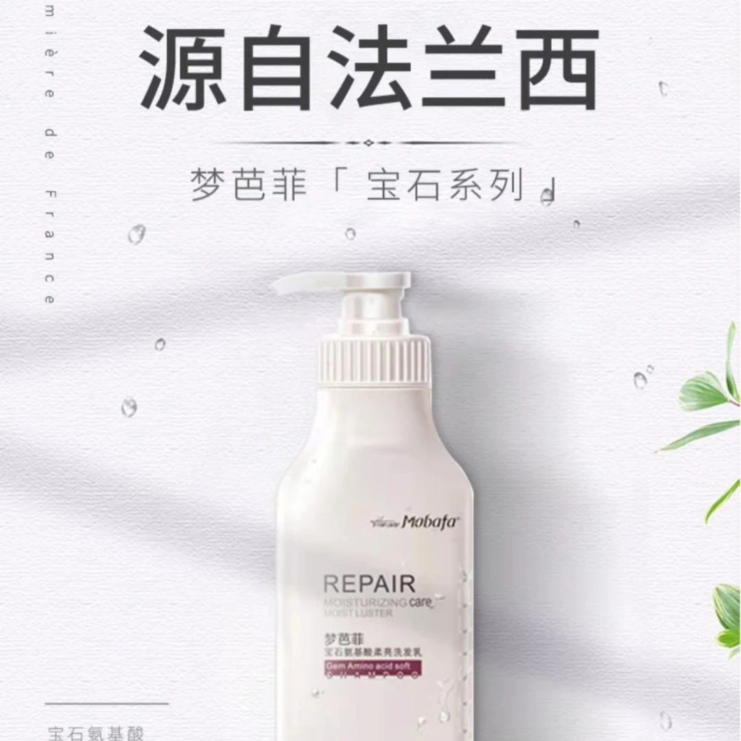 梦芭菲宝石氨基酸发膜500ml/瓶