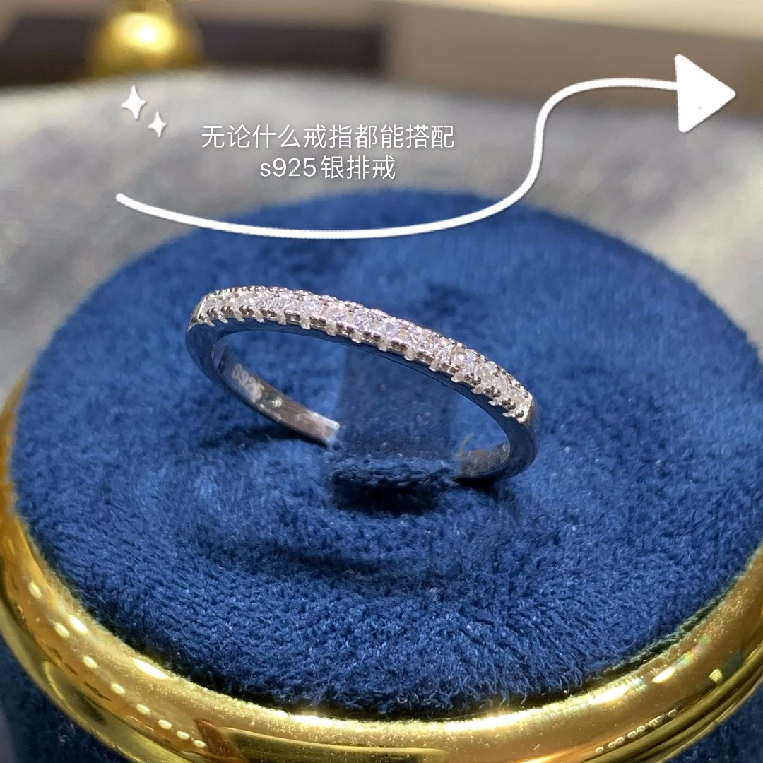 925银戒指 宠粉！时尚精致简约S925银排戒指（叠戴起来超美的）