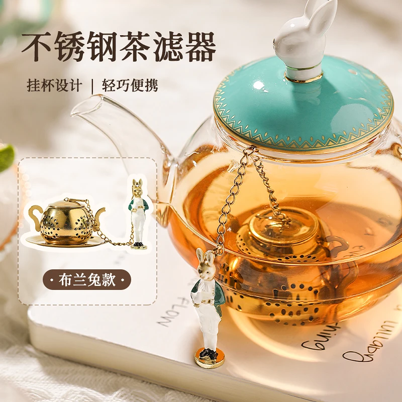 布兰兔创意ip吊坠不锈钢茶叶过滤器精致卡通可爱便携
