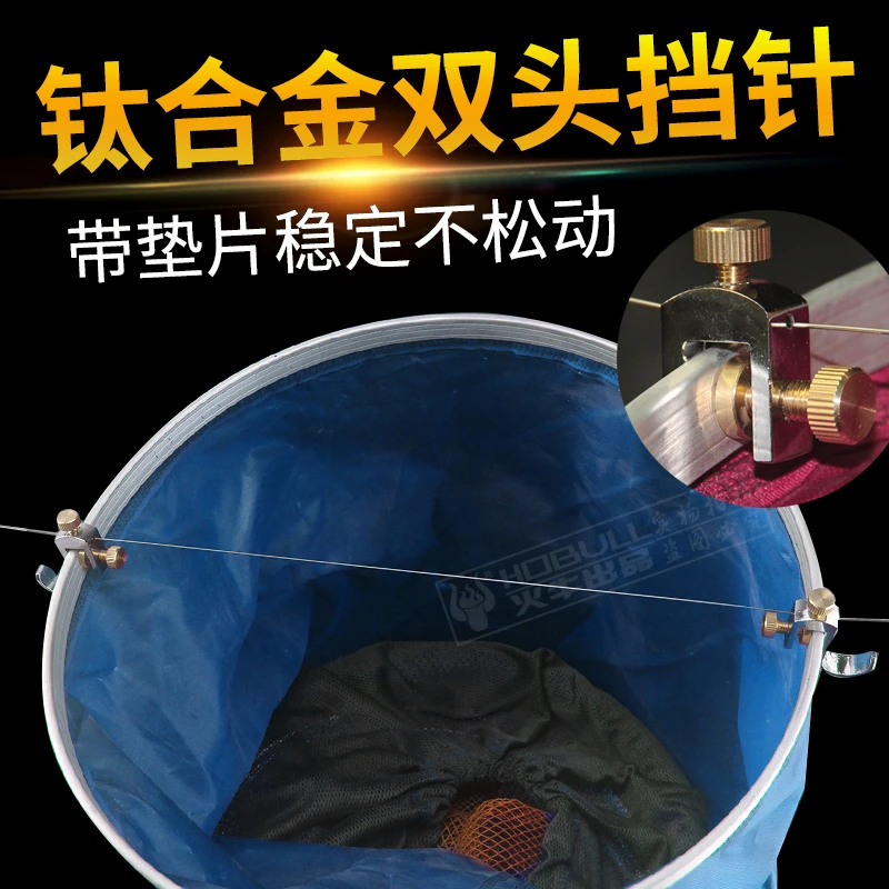钛合金双头悬挂挡针脱钩器脱钩器大小鱼通用野钓摘钩鱼护挡针