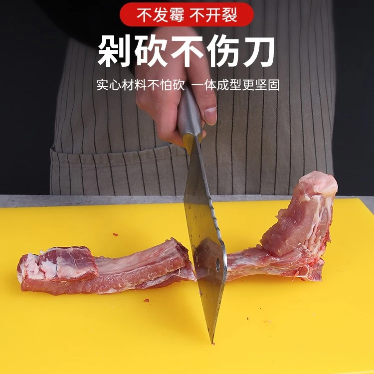 塑料菜板猪肉分割台剁骨台板肉墩子案板切菜板PE塑料砧板家用