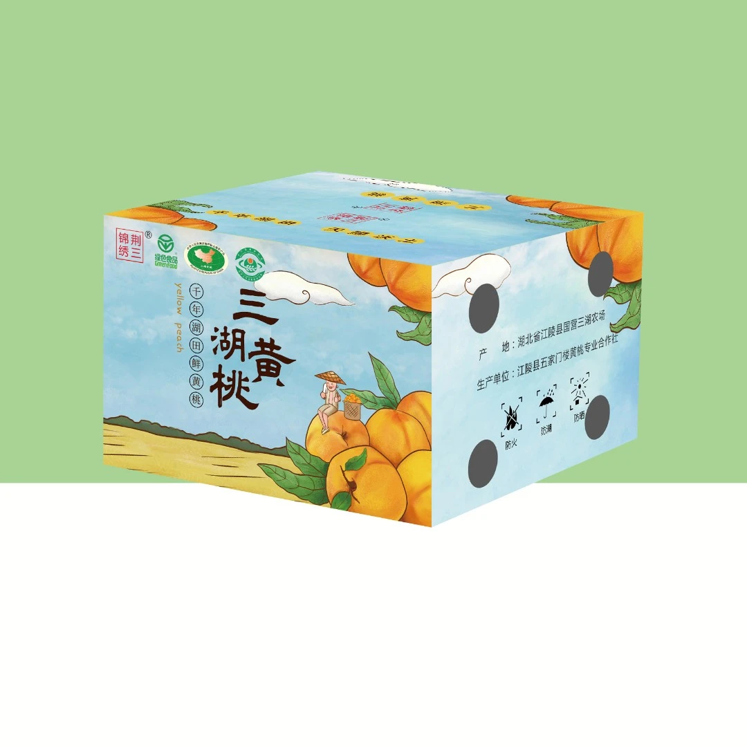 湖北 三湖黄桃 锦绣黄桃 5斤 10斤装  随机中通圆通包邮
