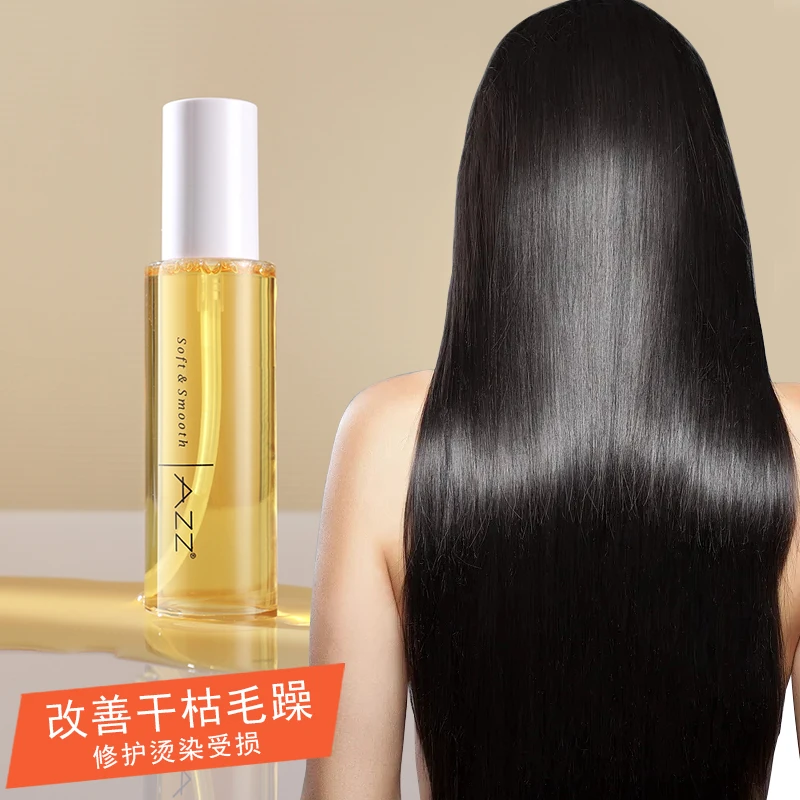 azz护发精油改善毛躁柔顺卷发修复干枯染烫护理受损免洗补水滋润