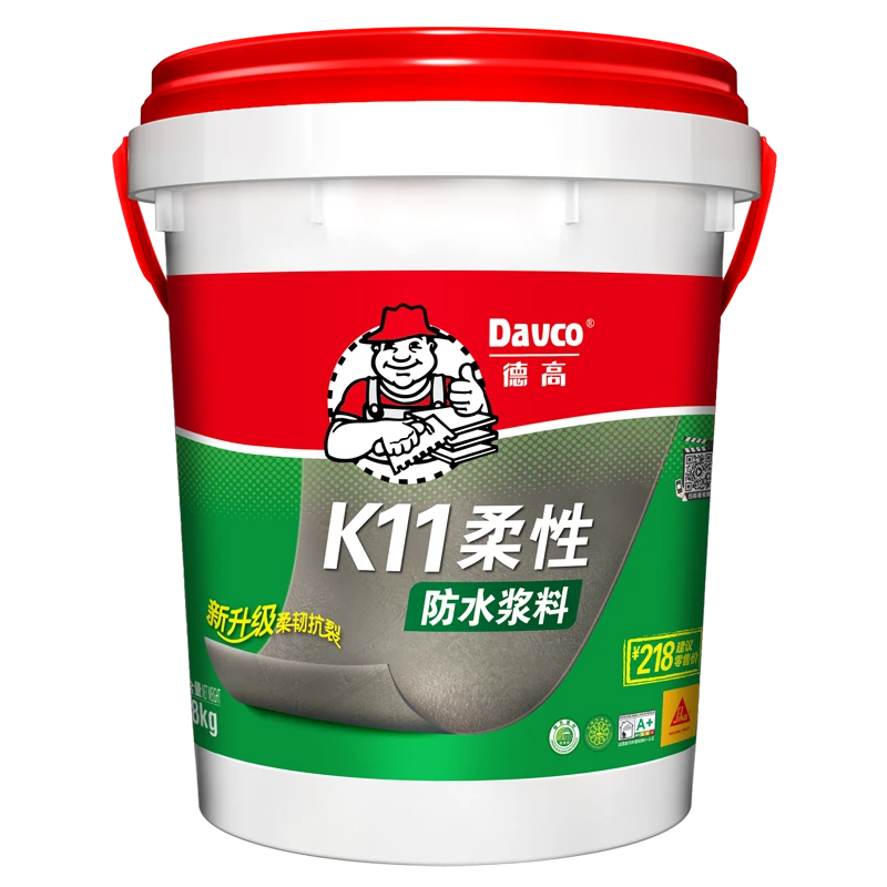 【新房厨卫防水 经济款-灰色 地面防水】德高  K11厨卫柔韧型浆料