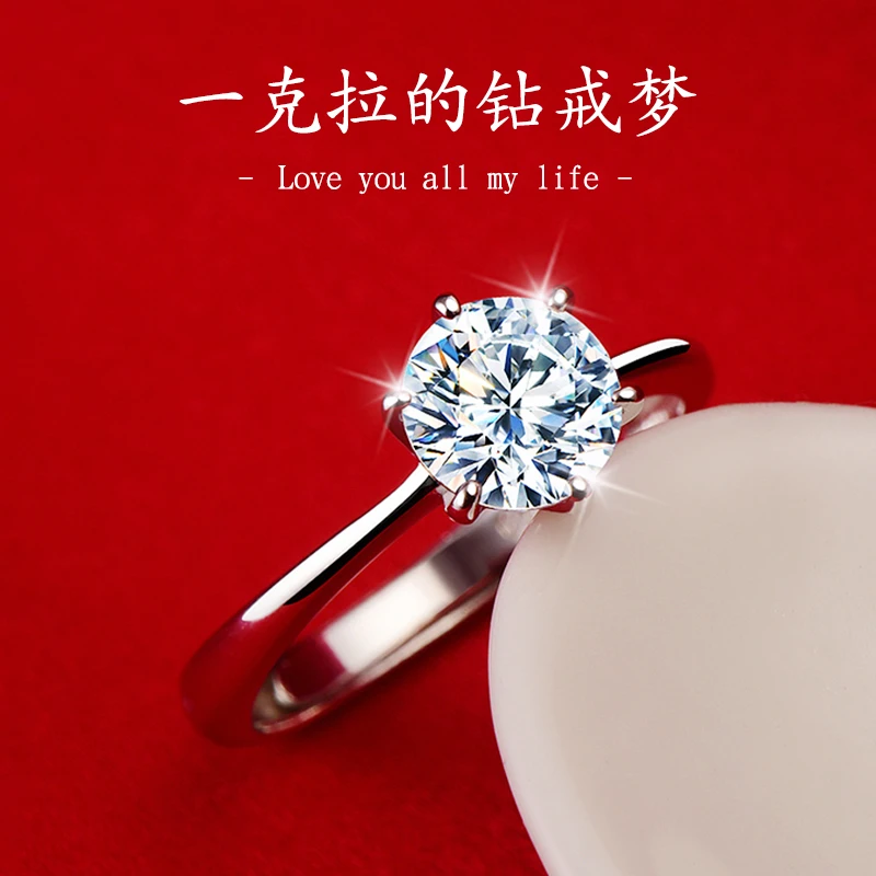 足银戒指 莫桑石钻戒女纯银轻奢小众戒指七夕情人节礼物送女友