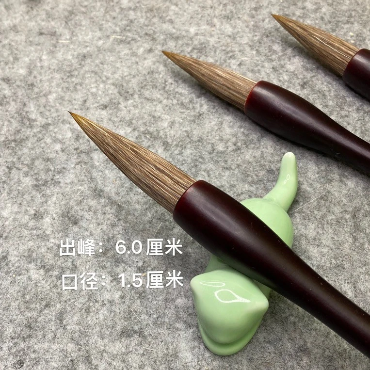 手工毛笔 出峰 6.0cm 高弹牛耳毛 行楷书 行草书 山水国画小对联