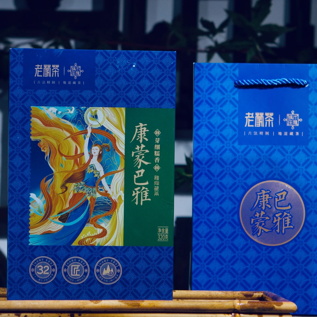 庄锅雅木康蒙巴雅•芽细•茉莉花香•雅安藏茶320克黑茶