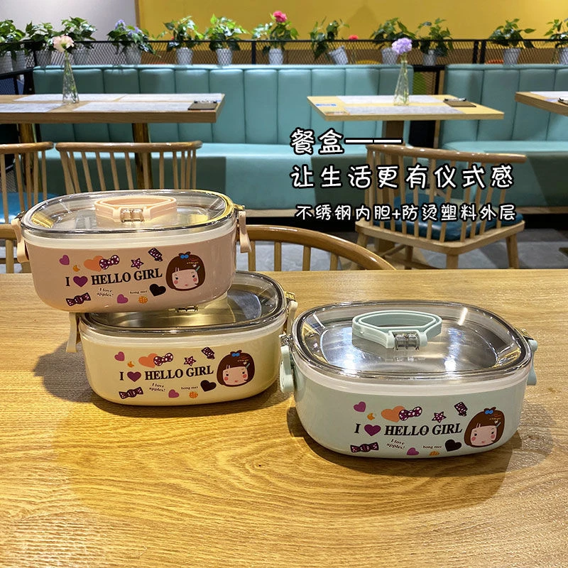 304不锈钢学生饭盒儿童手柄防烫便当盒食品级密封防漏便携餐盒