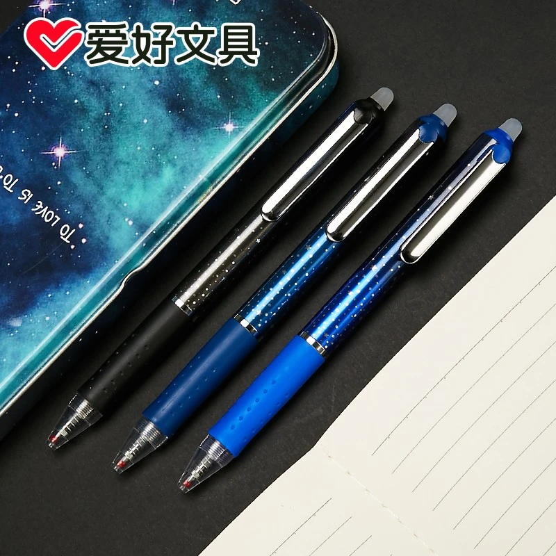 爱好按动文具可擦笔韩国可爱卡通创意中性笔小清新热可魔摩易擦笔