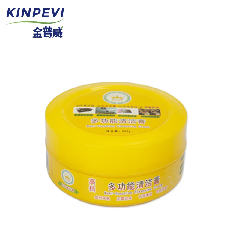 皮具清洁剂去污膏保养家用清洗沙发护理剂皮革擦皮包多功能清洁膏