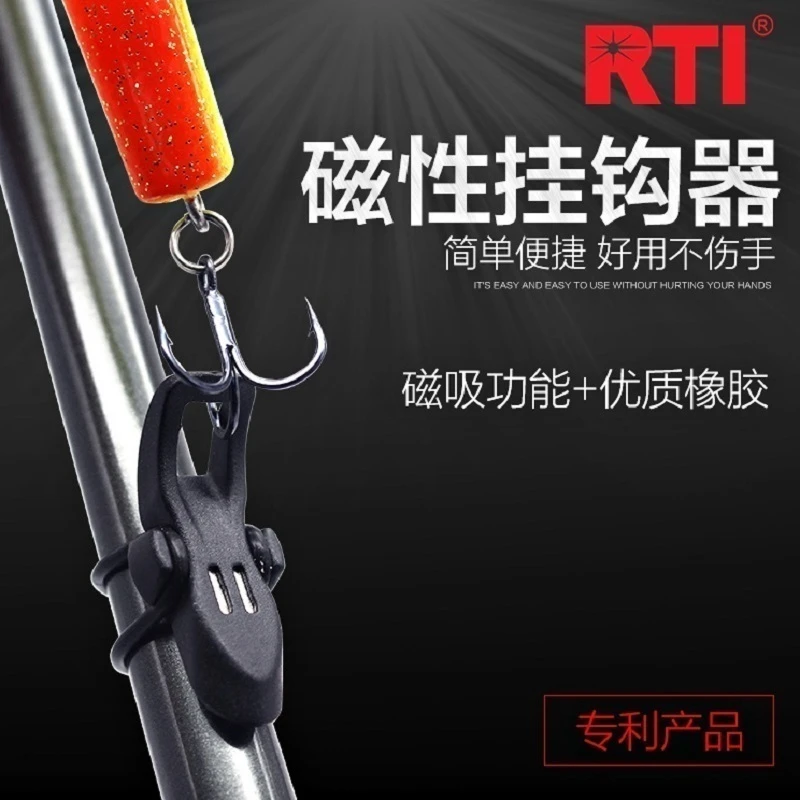 新品磁性挂钩器挂饵器路亚鱼竿拟饵专用